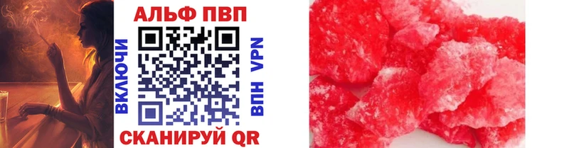 Купить наркотики цена Березники Cocaine APVP Бошки Шишки Метадон ГАШ
