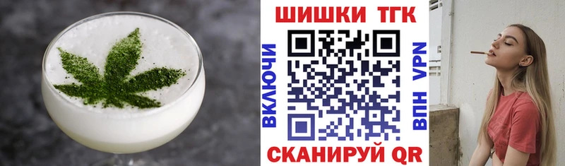 Canna-Cookies конопля  купить наркоту  Березники 