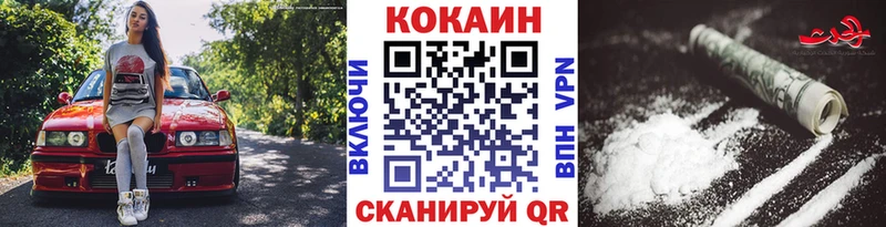 Кокаин Перу Березники