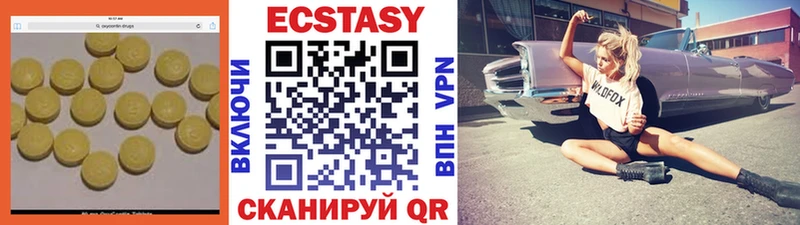 Экстази XTC  KRAKEN tor  Березники 