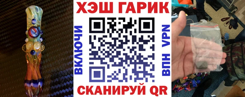 hydra сайт  Березники  ГАШИШ hashish  как найти закладки 