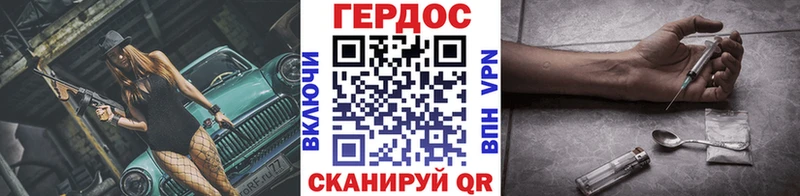 что такое   дарк нет как зайти  Героин гречка  Березники 
