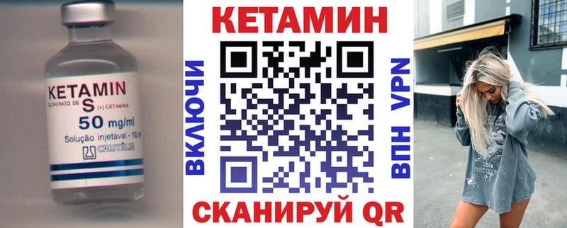 магазин продажи наркотиков  Березники  blacksprut онион  Кетамин ketamine 