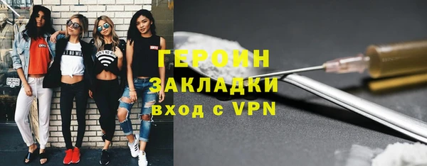 сатива Бронницы