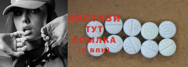 сатива Бронницы