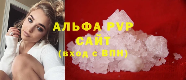 а пвп мука Богородск