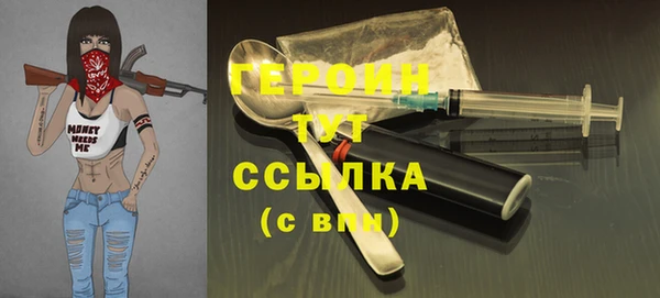 сатива Бронницы