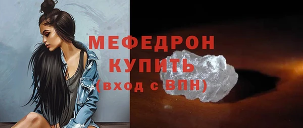 а пвп мука Богородск
