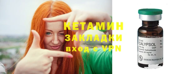 герыч Богородицк