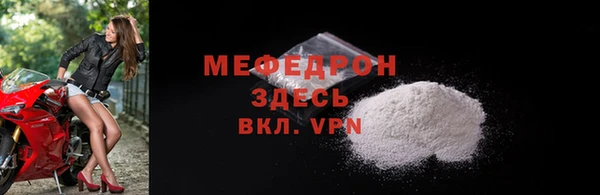 мдпв Бугульма