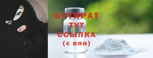 герыч Богородицк
