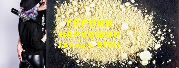 герыч Богородицк