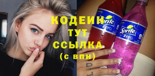 сатива Бронницы