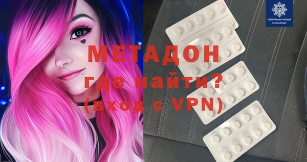 герыч Богородицк