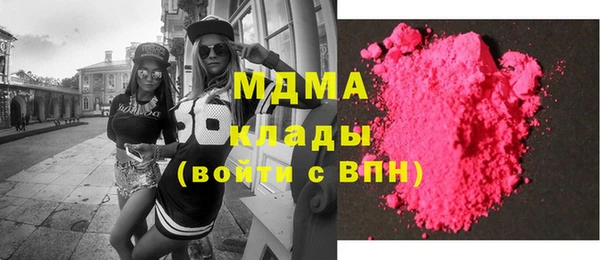 герыч Богородицк