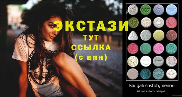 мдпв Бугульма