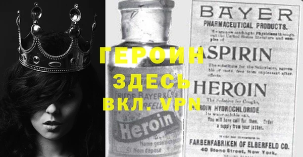 гидра Бородино