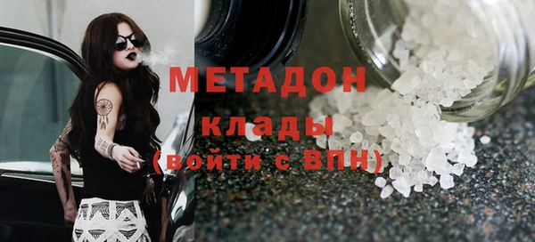 герыч Богородицк
