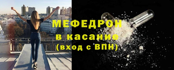 герыч Богородицк