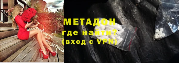 а пвп мука Богородск