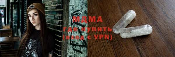 герыч Богородицк