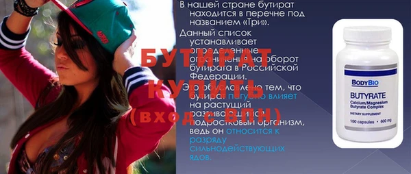 герыч Богородицк