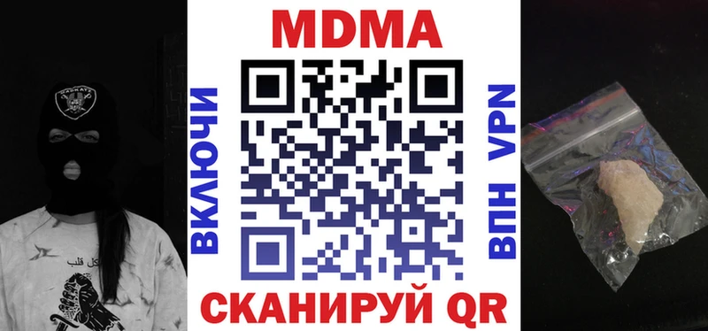 МДМА молли  Березники 