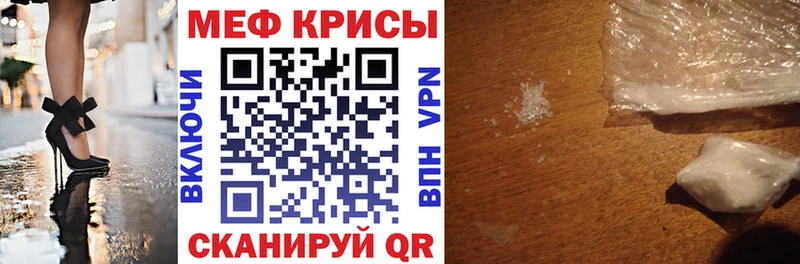 МЯУ-МЯУ mephedrone  Березники 