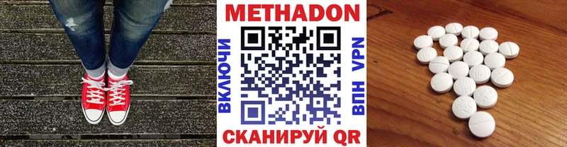 blacksprut зеркало Березники МЕТАДОН кристалл
