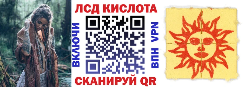 кракен ссылки Березники Наркотические марки 1,8мг